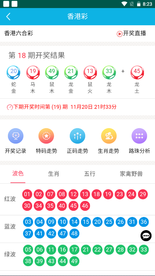 香港王中王資料中特一肖的奧秘與探索，香港王中王資料中特一肖的奧秘深度探索