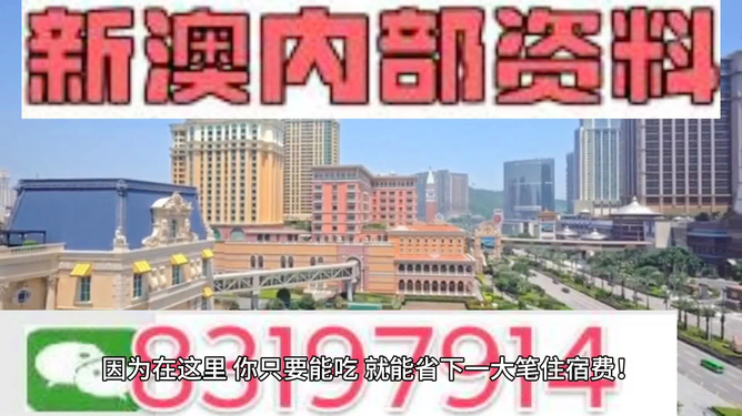 澳門最快開獎，揭秘4949的魅力與秘密，澳門開獎揭秘，4949的魅力與神秘面紗背后之秘密