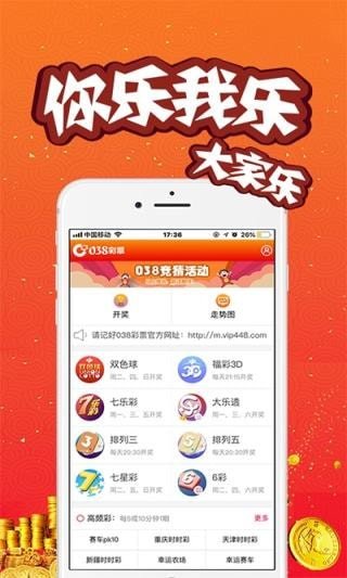 澳門開獎結(jié)果及開獎直播，全面解析與實時關(guān)注，澳門開獎結(jié)果及直播解析，全面關(guān)注與實時更新