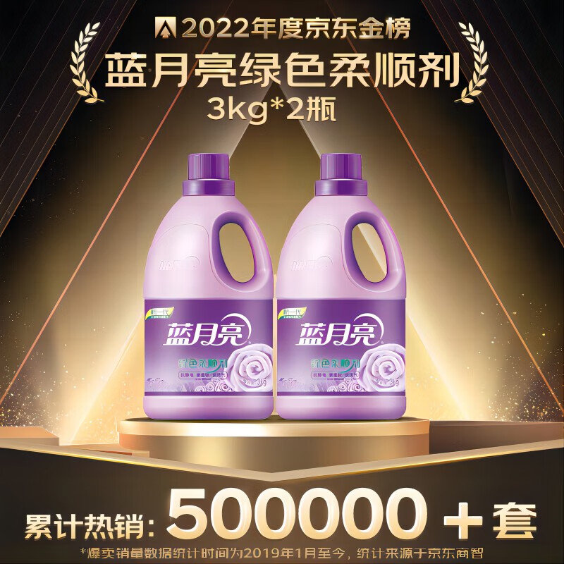 藍(lán)月亮一肖一碼精準(zhǔn)72751，揭秘與探索，藍(lán)月亮一肖一碼精準(zhǔn)揭秘探索之旅