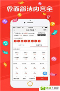 2023年全面解析及預(yù)測報告