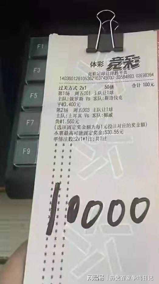 揭秘彩票背后的秘密，精準(zhǔn)四肖77777與888的神秘面紗，彩票背后的秘密揭秘，精準(zhǔn)四肖的神秘面紗（77777與888）