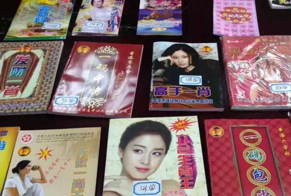 白小姐王中王六肖選一，揭秘背后的秘密與策略，揭秘白小姐王中王六肖選一背后的秘密與策略之道