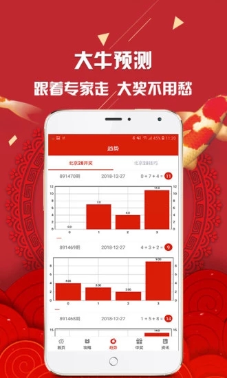新澳彩資料免費(fèi)資料大全33圖庫，探索與解析，新澳彩資料免費(fèi)探索與解析，33圖庫大全