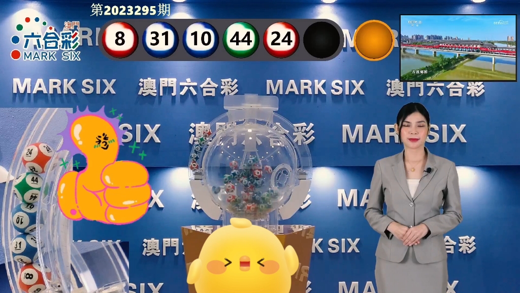 最快開獎(jiǎng)澳門T樂，探索與體驗(yàn)，澳門T樂，探索極速開獎(jiǎng)之旅