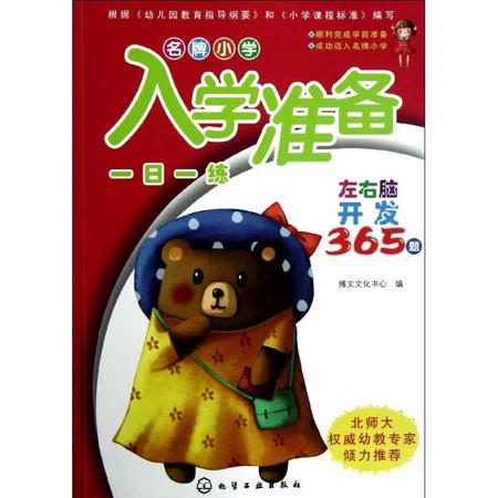 王中王365期指一生肖，深度解析與預(yù)測，王中王365期生肖深度解析與預(yù)測，揭秘生肖運(yùn)勢走向