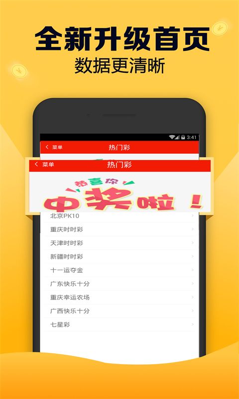 全新版跑狗游戲7777788888，探索與攻略，全新版跑狗游戲7777788888，探索與攻略大全