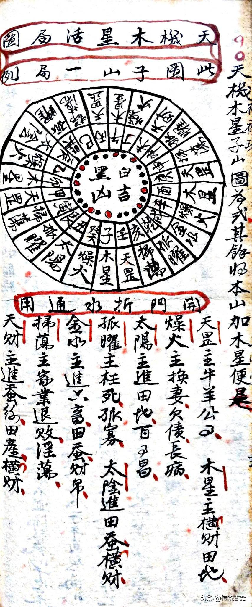 劉伯溫神秘預言，揭秘生肖之謎，劉伯溫神秘預言揭秘，生肖之謎探秘