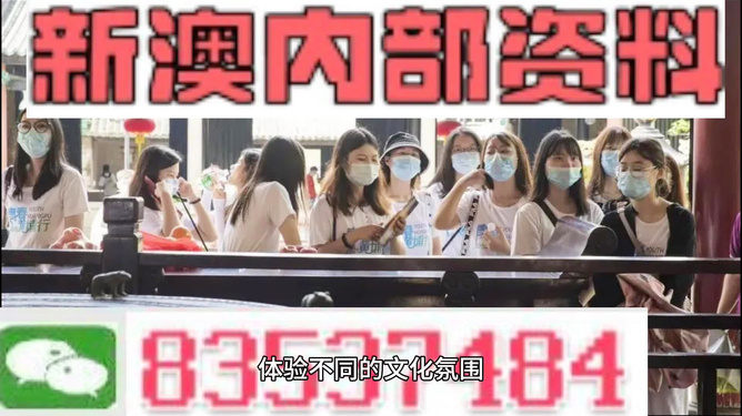 新澳門最快開獎直播，探索實時開獎的奧秘與魅力，澳門實時開獎直播，揭秘探索開獎奧秘與魅力的旅程