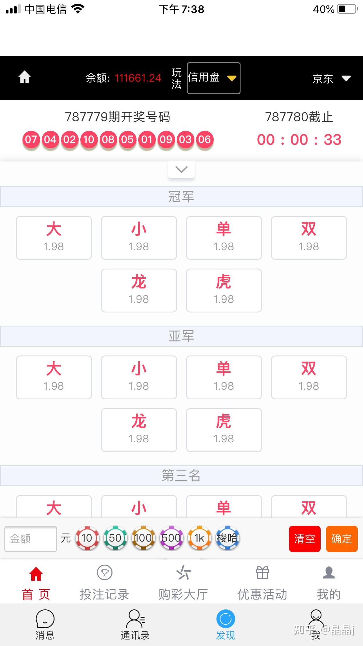 港彩平特一肖王中王，揭秘彩票背后的秘密，揭秘彩票背后的秘密，港彩平特一肖王中王