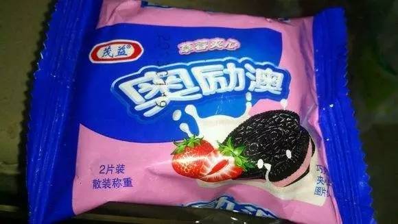 新澳門(mén)資料大全正版資料與奧利奧，探索與體驗(yàn)，澳門(mén)正版資料與奧利奧，探索與體驗(yàn)之旅