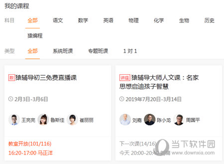 澳門六和開彩開獎結(jié)果今天及彩票背后的故事，澳門六和彩開獎今日結(jié)果及彩票背后的故事揭秘