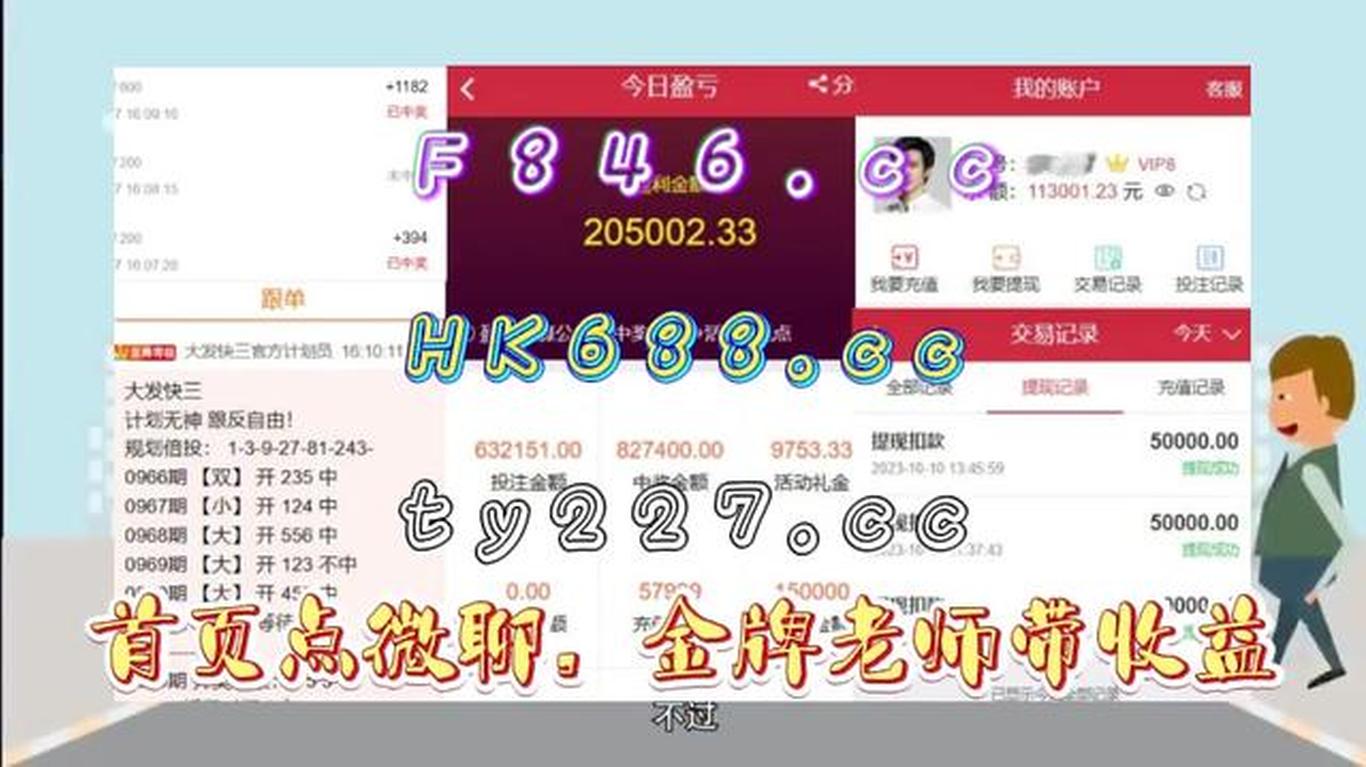 香港開獎結果及開獎記錄2025年資料網(wǎng)站——全面解析與深度探索，香港開獎結果及記錄2025年深度解析與探索網(wǎng)站