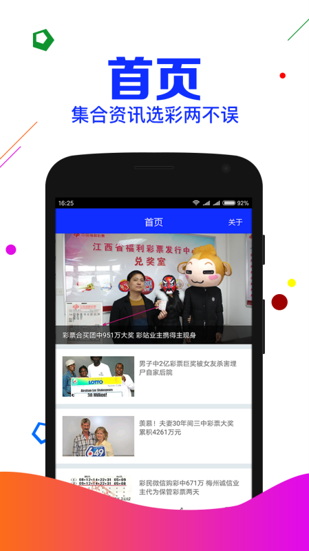 劉伯溫期期準選一肖，揭秘神秘數(shù)字背后的故事，劉伯溫期期準選一肖揭秘，神秘數(shù)字背后的秘密傳奇故事