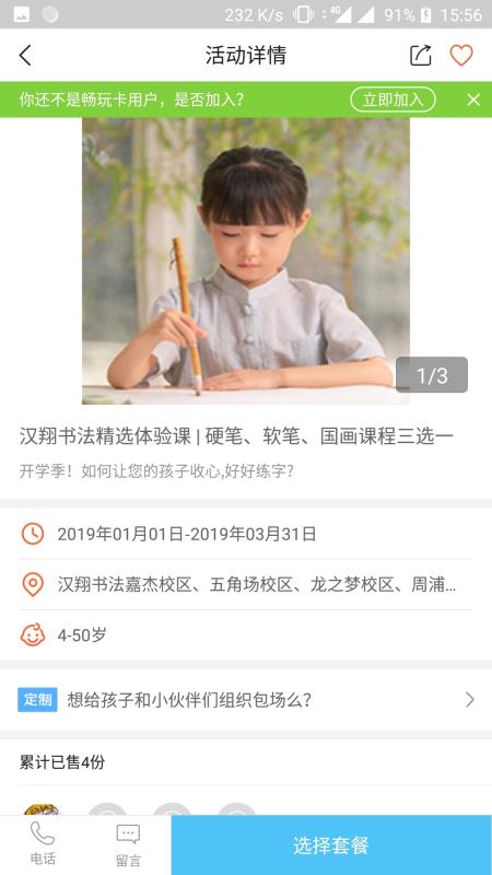 揭秘劉伯溫的神奇預(yù)測，截圖平特一肖的秘密，劉伯溫神奇預(yù)測揭秘，平特一肖的秘密揭曉