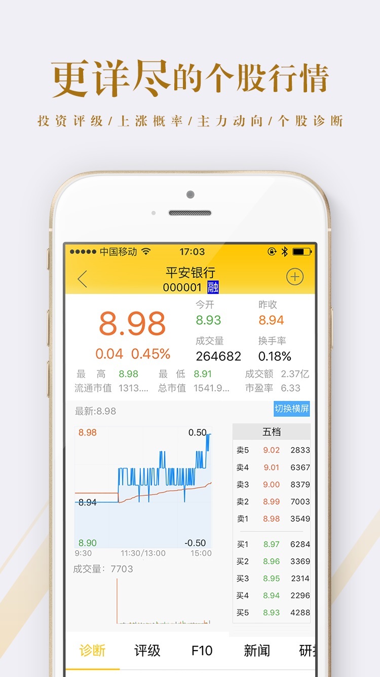 港澳寶典正版資料庫app，探索、學(xué)習(xí)與應(yīng)用的完美融合，港澳寶典正版資料庫app，探索、學(xué)習(xí)與應(yīng)用的完美結(jié)合