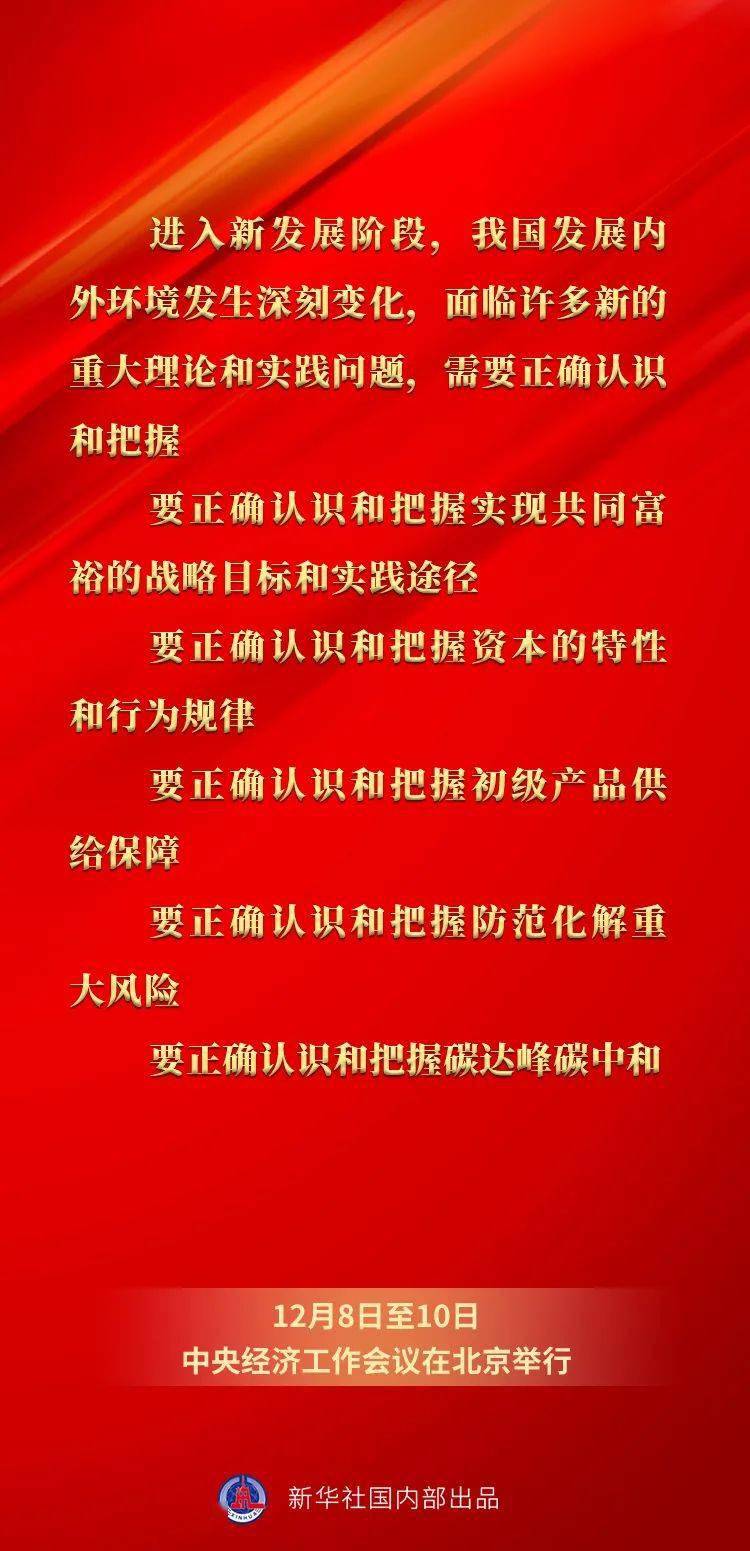 王中王一碼一肖一特一中2025，揭秘預(yù)測(cè)背后的秘密，揭秘王中王一碼一肖預(yù)測(cè)背后的秘密，一特一中展望至2025