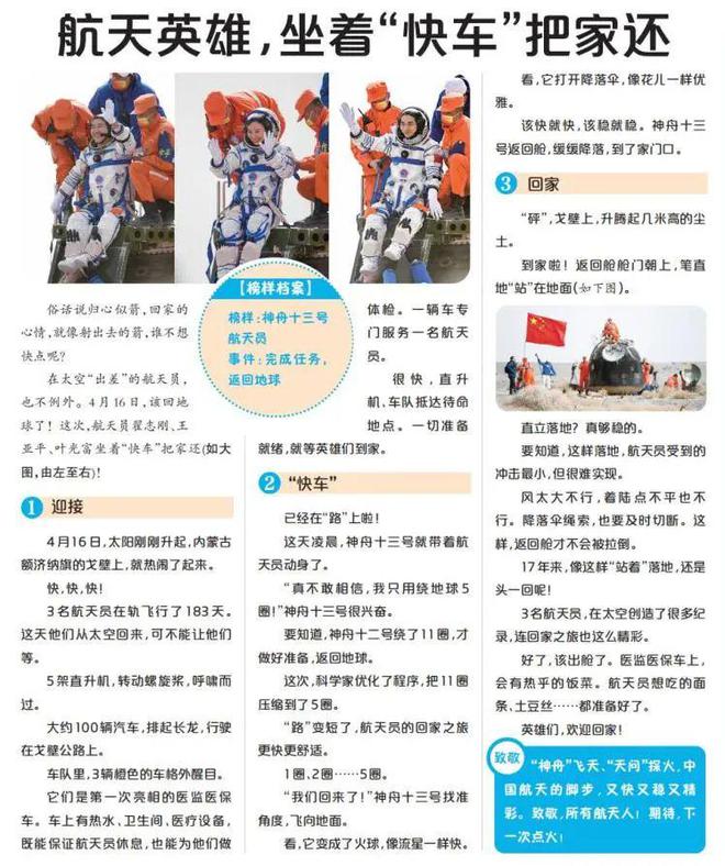 2025天天彩正版資料大全——全面解析與實(shí)用指南，2025天天彩正版資料大全，全面解析與實(shí)用指南手冊(cè)