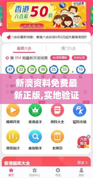 新澳2025正版免費資料，探索與獲取指南，新澳2025正版資料探索與免費獲取指南