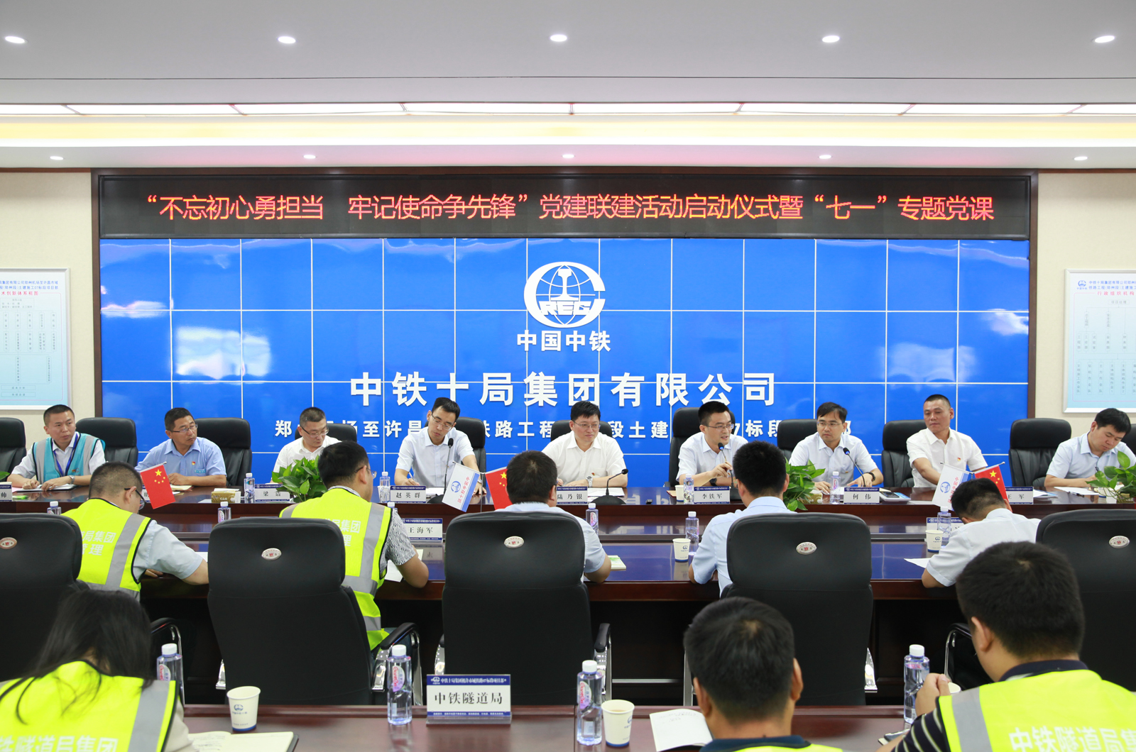 王中王馬會(huì)公司與中鐵一肖，深度解析背后的故事，王中王馬會(huì)公司與中鐵一肖，背后的故事深度解析