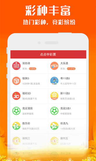 新澳2025今晚開獎資料詳解，新澳2025今晚開獎資料全面解析