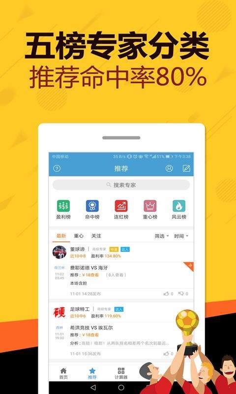 王中王平特一肖中特的奧秘，探索關(guān)鍵詞背后的故事，王中王平特一肖中特，揭秘關(guān)鍵詞背后的奧秘與故事