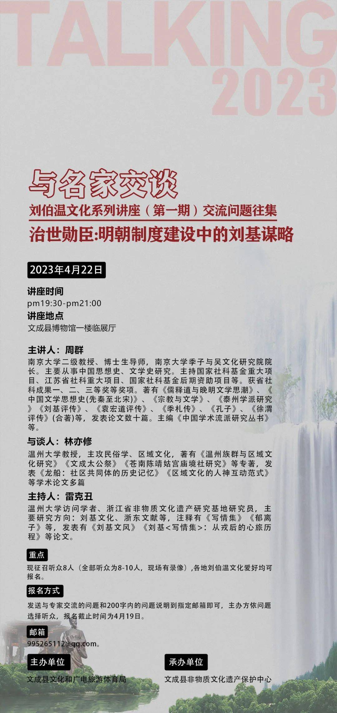 劉伯溫論壇，揭秘一肖期期準的奧秘，劉伯溫論壇揭秘，一肖期期準的神秘奧秘