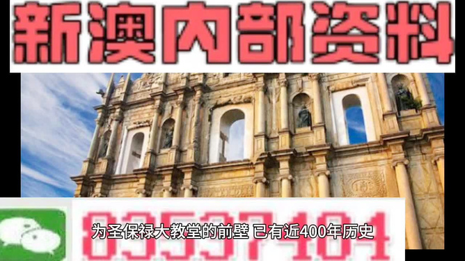 澳門(mén)鐵算資料正版，權(quán)威數(shù)據(jù)來(lái)源與SEO優(yōu)化策略，澳門(mén)鐵算資料正版，權(quán)威數(shù)據(jù)來(lái)源及SEO優(yōu)化策略指南