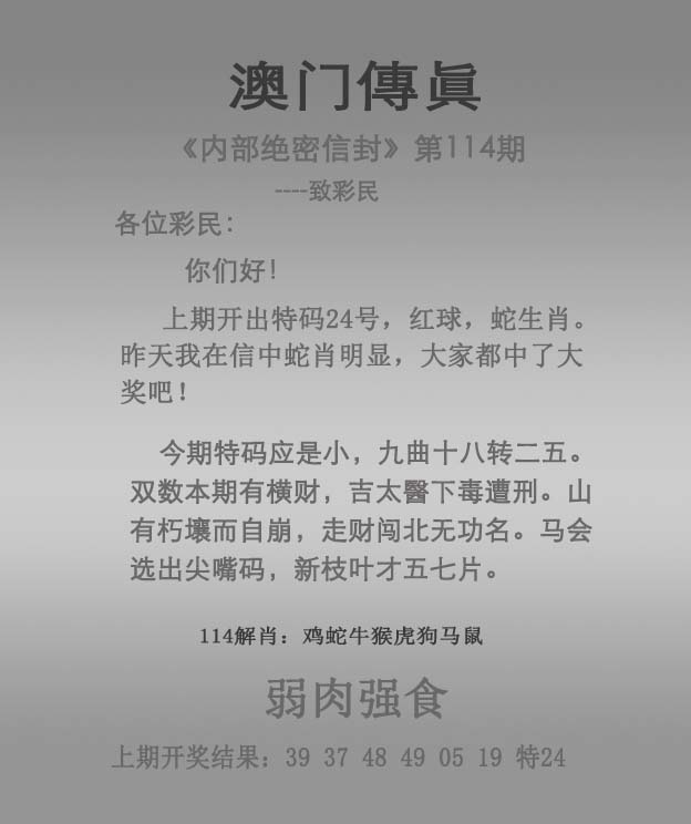 新澳門2025正版資料免費公開，探索真實與信賴的交匯點，新澳門2025正版資料免費公開，真實與信賴的交匯點探索
