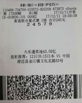 新澳門六開彩開獎(jiǎng)結(jié)果近15期及彩票背后的故事，澳門六開彩開獎(jiǎng)結(jié)果近15期與彩票背后的故事揭秘