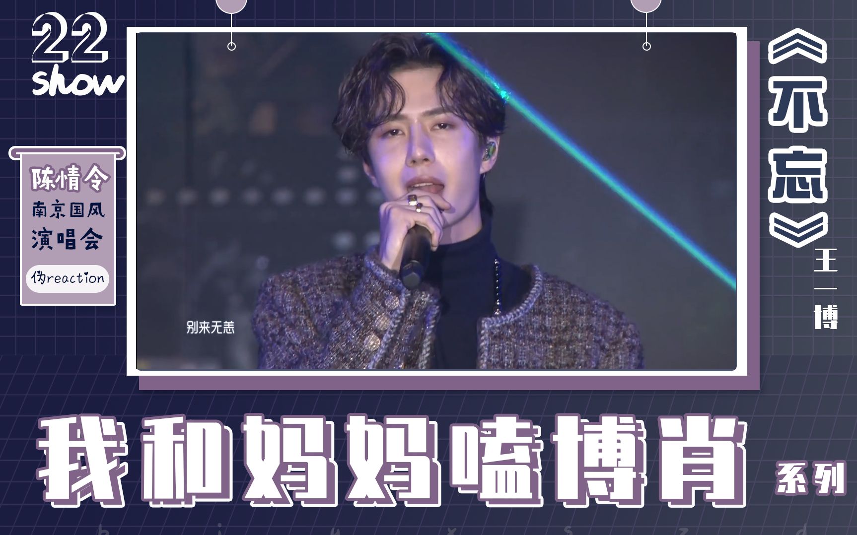 王中王一肖中特家婆，深度解讀背后的故事與奧秘，王中王一肖背后的故事與奧秘深度解讀