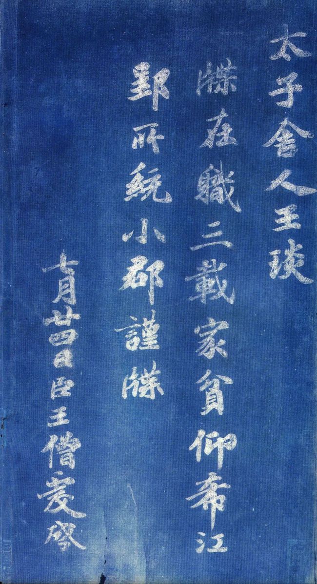 揭秘劉伯溫一肖中帖，傳奇人物與神秘預(yù)言的交融，劉伯溫一肖中帖揭秘，傳奇人物與神秘預(yù)言的交匯點(diǎn)