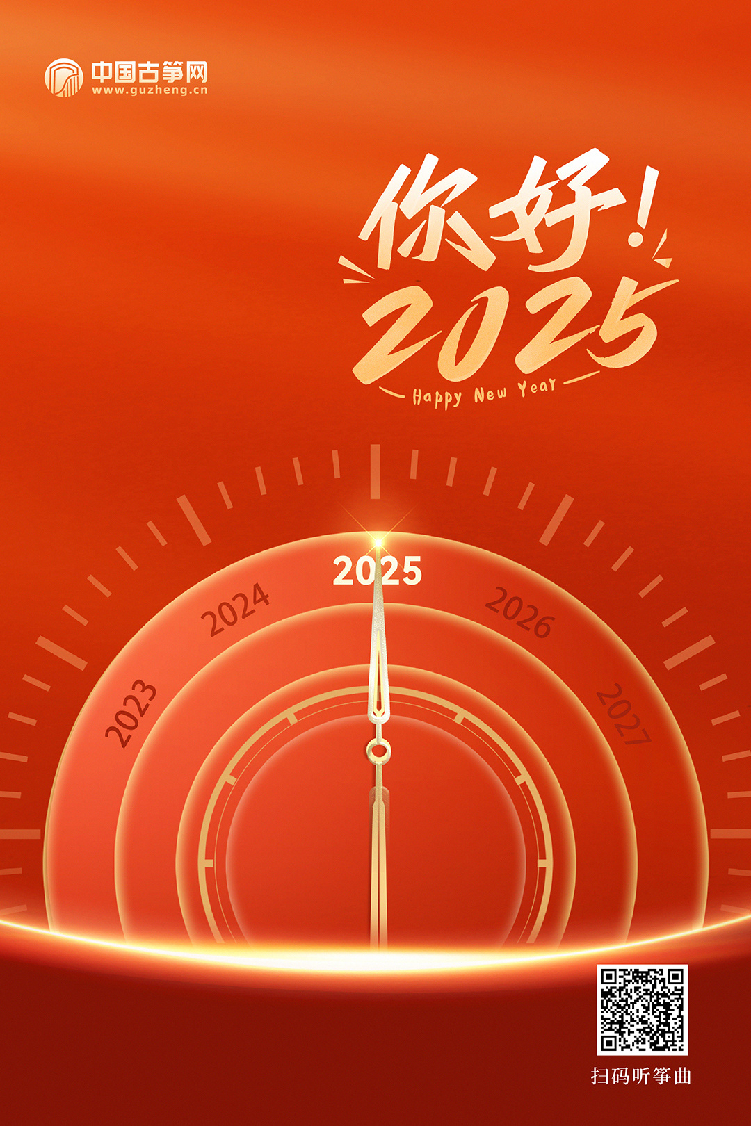關(guān)于生肖與彩票號碼的預(yù)測——探索2025年一肖一碼一中，生肖與彩票號碼預(yù)測，揭秘2025年一肖一碼中獎(jiǎng)秘訣