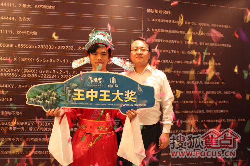白小姐王中王選一肖，揭秘背后的秘密，揭秘白小姐王中王選一肖背后的秘密