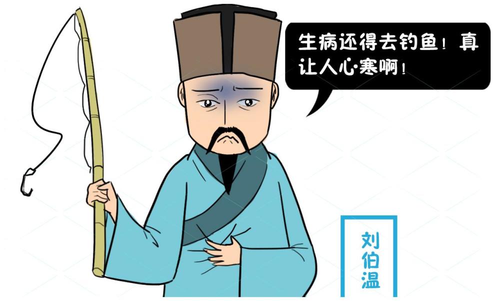 劉伯溫心存芥蒂與生肖之謎，探尋背后的故事，劉伯溫生肖之謎，芥蒂之心背后的故事探尋