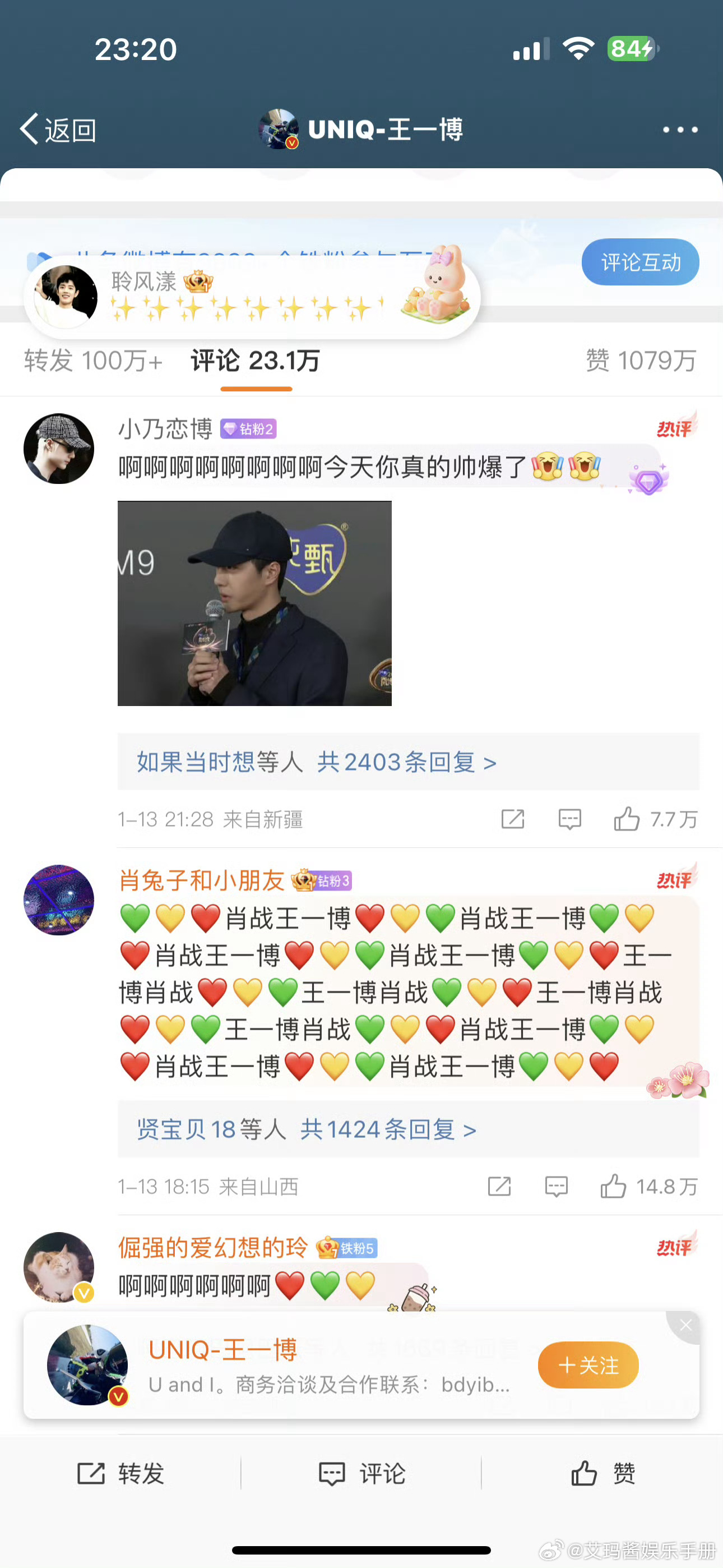 揭秘王中王，一肖中特的奧秘與最新更新情況，揭秘王中王一肖中特，奧秘解析與最新動(dòng)態(tài)
