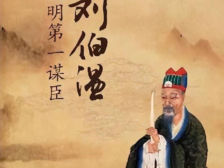 揭秘劉伯溫，歷史傳奇人物與生肖之謎——欲錢買一肖，揭秘劉伯溫，歷史傳奇人物與生肖之謎——生肖揭秘之劉伯溫與一肖之選