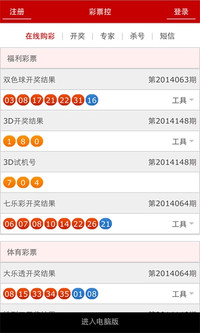 澳門六開15期開獎結(jié)果查詢表，快速獲取最新開獎信息，澳門六開最新開獎信息，快速查詢表及結(jié)果更新