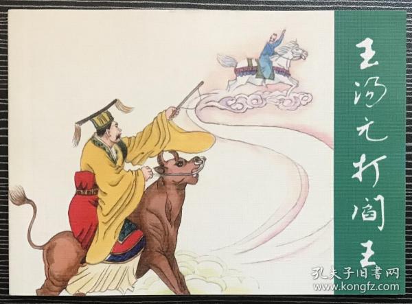 香港正版劉伯溫平特一肖，揭秘預(yù)測技巧與傳承，劉伯溫平特一肖預(yù)測技巧與傳承揭秘