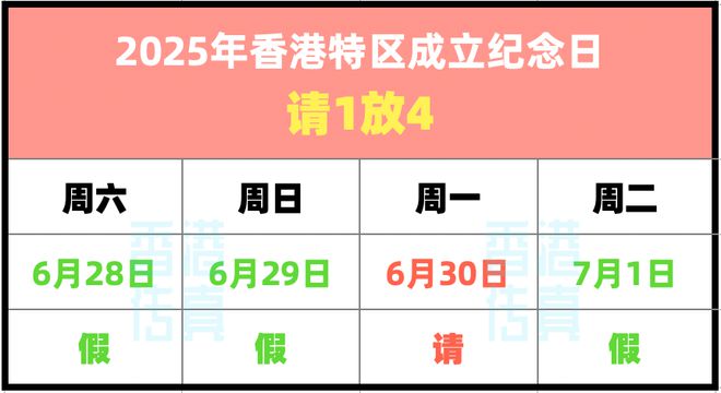 揭秘香港今晚彩票開(kāi)獎(jiǎng)結(jié)果，預(yù)測(cè)與策略，香港彩票開(kāi)獎(jiǎng)結(jié)果揭秘，預(yù)測(cè)分析與策略探討