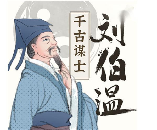 揭秘劉伯溫一肖碼6347，傳奇人物與神秘?cái)?shù)字的結(jié)合，揭秘傳奇人物劉伯溫與神秘?cái)?shù)字一肖碼6347