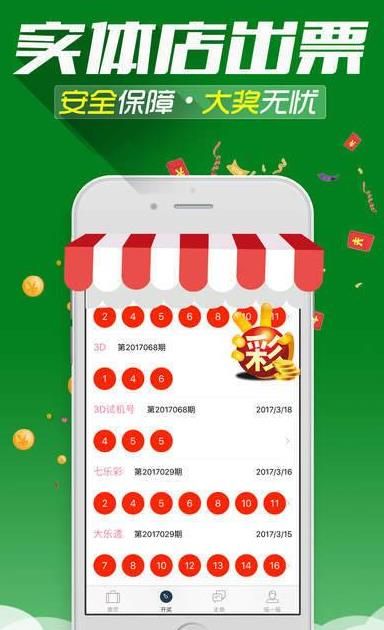 一肖發(fā)財王中王，揭秘生肖運(yùn)勢與財富增長之道，揭秘生肖運(yùn)勢與財富增長之道，一肖發(fā)財王中王指南