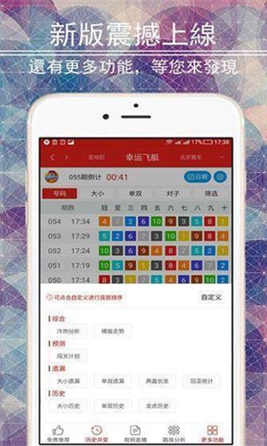 二四六天天彩資料大全網(wǎng)——彩票愛好者的首選平臺，二四六天天彩資料大全網(wǎng)，彩票愛好者的首選平臺