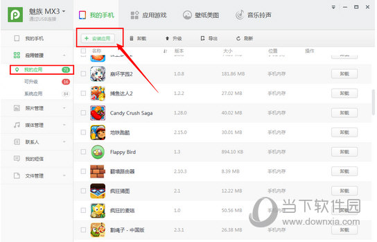港澳寶典最新版，如何輕松獲取5635下載資源，港澳寶典最新版，輕松獲取5635下載資源指南
