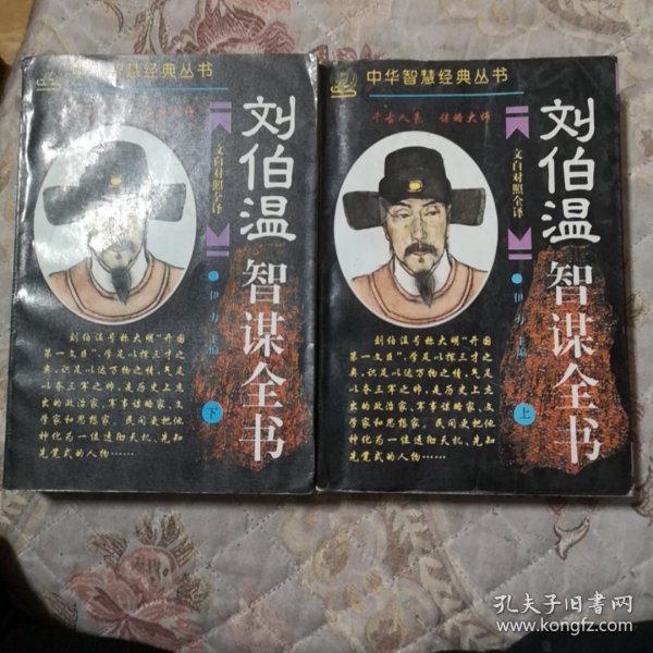 劉伯劉伯溫，精準預(yù)測，一肖中特，劉伯溫精準預(yù)測，一肖中特揭秘