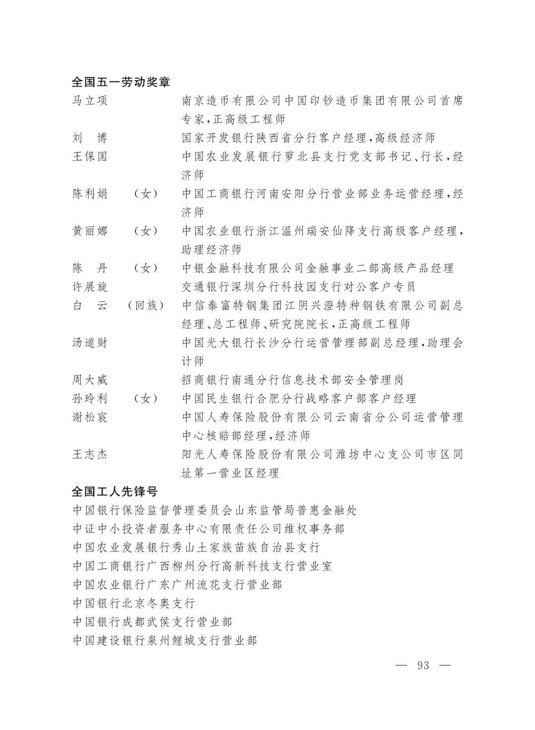 揭秘平特一肖中獎(jiǎng)概率，揭秘背后的秘密與策略，揭秘平特一肖中獎(jiǎng)概率背后的秘密與策略解析