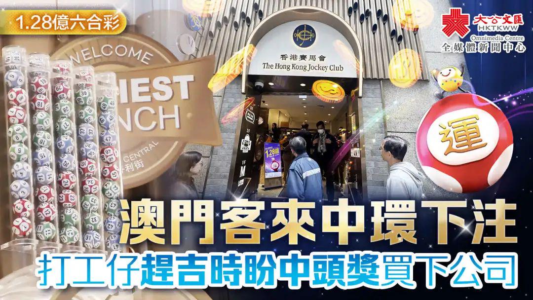 澳門六合正版資料，深度解析與探索，澳門六合正版資料深度解析與探索之旅