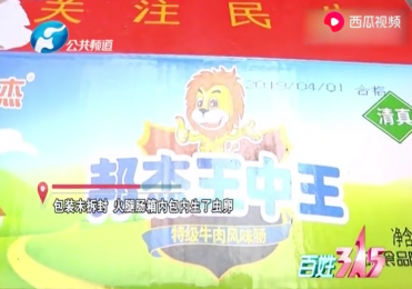 王中王四肖期期準一，深度解析與SEO優(yōu)化策略，王中王四肖期期準一，深度解析與SEO優(yōu)化策略全攻略