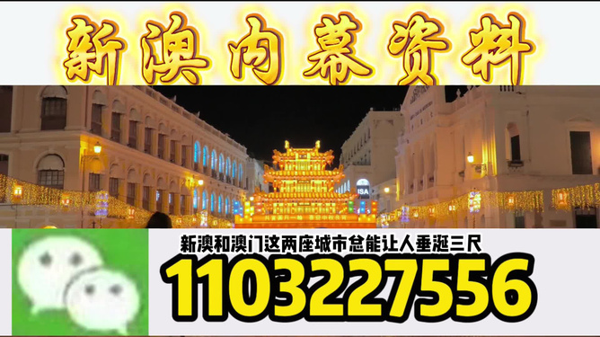 澳門今晚必開一肖一特，探索生肖彩票的魅力與預(yù)測技巧，澳門生肖彩票探索，預(yù)測魅力與技巧揭秘