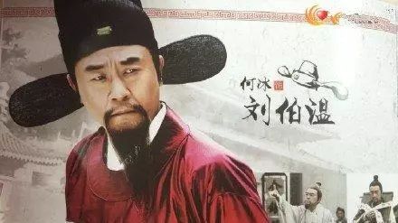 揭秘劉伯溫一肖，神秘數(shù)字774142背后的故事，揭秘劉伯溫與神秘數(shù)字774142的故事
